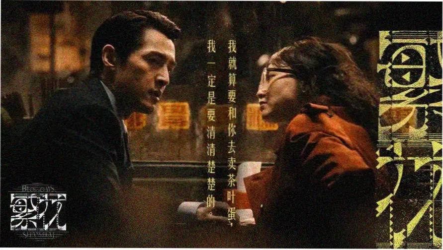 love动漫 深夜放映室第12期主视觉推荐位