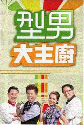 群像竞技动漫 竞速少女 赛场转播视角封面