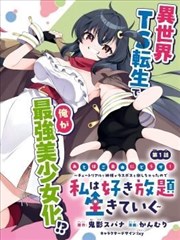 站内热榜第二名 网前少年 缩略图